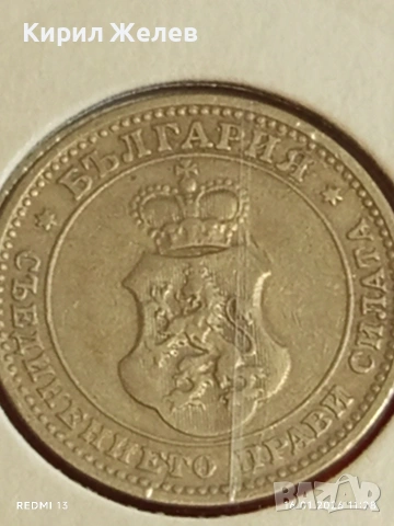 Монета 10 стотинки 1906г. Княжество България Княз Фердинанд първи 53097, снимка 10 - Нумизматика и бонистика - 53119164