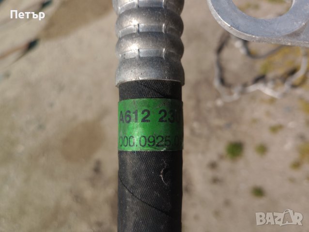 Климатична тръба Мерцедес w210, снимка 4 - Части - 40452666