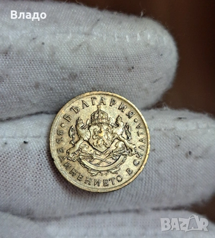 50 стотинки 1937, снимка 4 - Нумизматика и бонистика - 53883391