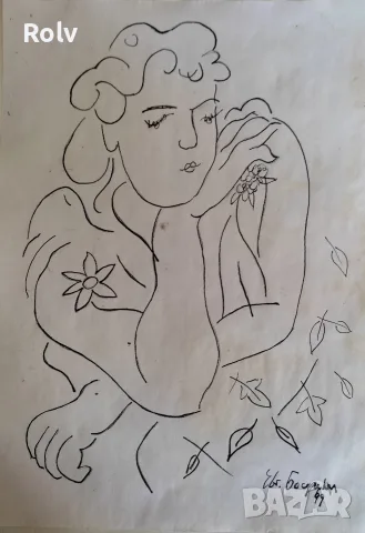 Рисунка от Евгени Босяцки 