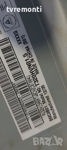 LED подсветка за дисплей T320HVN01.5​ за телевизор PHILIPS модел 32PFL3517H/12