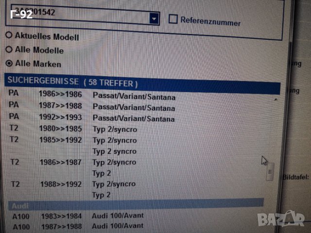  3A0201542**NEU**VAG**ВЪЗВРАТЕН  КЛАПАН ЗА ГОРИВО **, снимка 5 - Части - 38576048