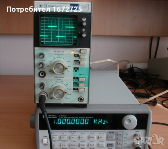 Осцилоскоп С1-94 , снимка 6 - Друга електроника - 54340262