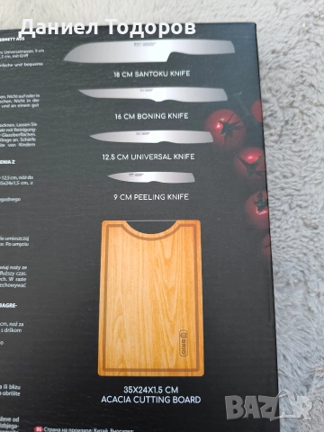 Комплект ножове BRIO БРИО с дъска, снимка 2 - Прибори за хранене, готвене и сервиране - 52962562
