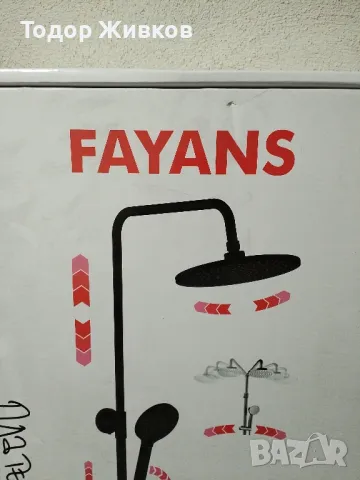 Душ система за баня , снимка 2 - Душове - 48557840