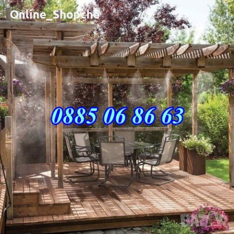 Система за охлаждане чрез водна мъгла, снимка 2 - Напояване - 40776427