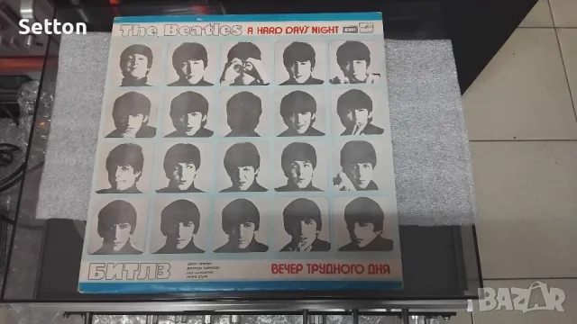 The Beatles A Hard Day's Night   Вечер Трудного Дня