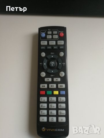 Дистанционно управление Виваком