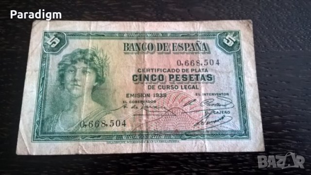 Банкнота - Испания - 5 песети | 1935г., снимка 1 - Нумизматика и бонистика - 29328268