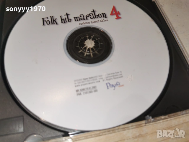 FOLK HIT MARATON 4 CD 1301261608, снимка 7 - CD дискове - 53086671
