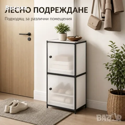 ️ Бял модулен шкаф ELEGANCE с 2 отделения, 37 x 39 x 73 см, снимка 4 - Шкафове - 56072040