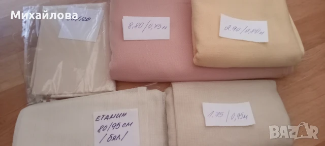 Етамин/ панама за бродиране , снимка 3 - Гоблени - 39635650