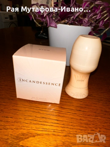Комплект Incandessence