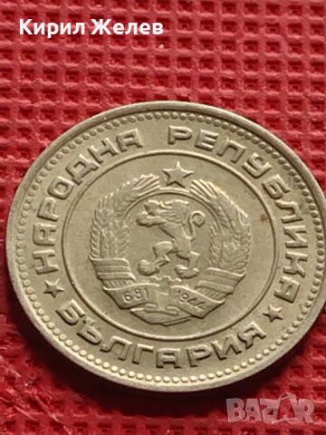 Лот монети 4 броя от соца различни години и номинали за КОЛЕКЦИОНЕРИ 40804, снимка 3 - Нумизматика и бонистика - 42624467