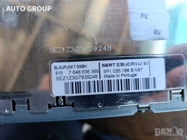 Радио СД Сеат Алтея / Seat Altea, Altea XL - 5P1035186B, снимка 5 - Части - 51603003