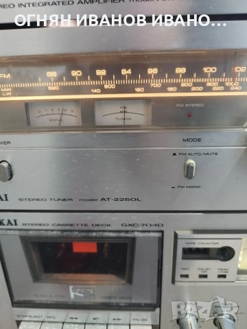 Akai AM-2359/AT-2250/GXC-704D+Rak, снимка 3 - Ресийвъри, усилватели, смесителни пултове - 53160772