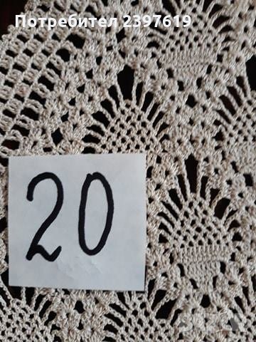 Мильо на една кука № 20, снимка 4 - Други - 30819981