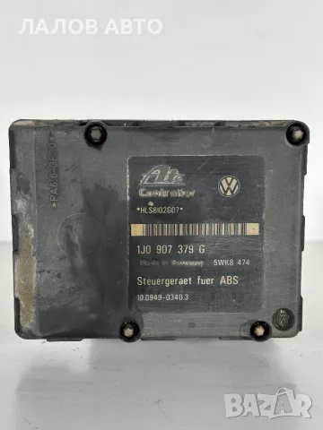 АБС Помпа ”Ате” ВАГ Груп (96-05г) ABS Pompa "Ate" VAG Group OEM: 1J0907379G, снимка 4 - Части - 55948551