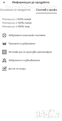 Детски гуменки Spider- man, 29 номерр, снимка 5 - Детски гуменки - 54357964