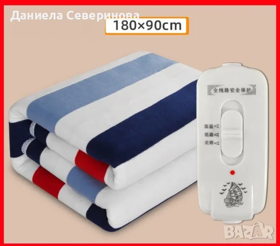 Голямо електрическо одеяло EK3, снимка 3 - Олекотени завивки и одеяла - 56512846