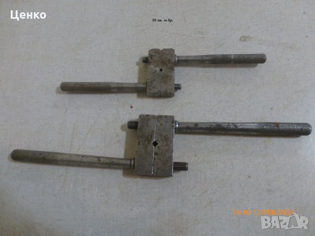 Медчици, снимка 12 - Други инструменти - 31842996