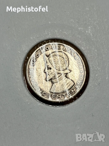 1/10 балбоа 1953 г, Панама - сребърна монета , снимка 3 - Нумизматика и бонистика - 53087376