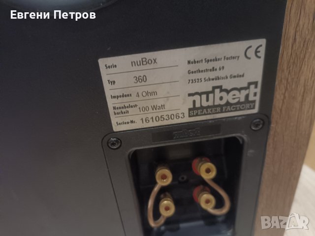 Nubert NuBox 360, снимка 2 - Тонколони - 44350664