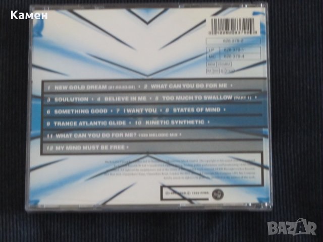 Оригинален диск на Utah Saints – Utah Saints - 1993, снимка 2 - CD дискове - 30253018