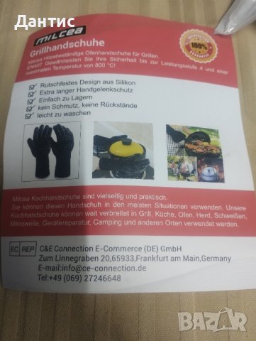 нови ръкавици за барбекю , снимка 3 - Аксесоари за кухня - 42767616