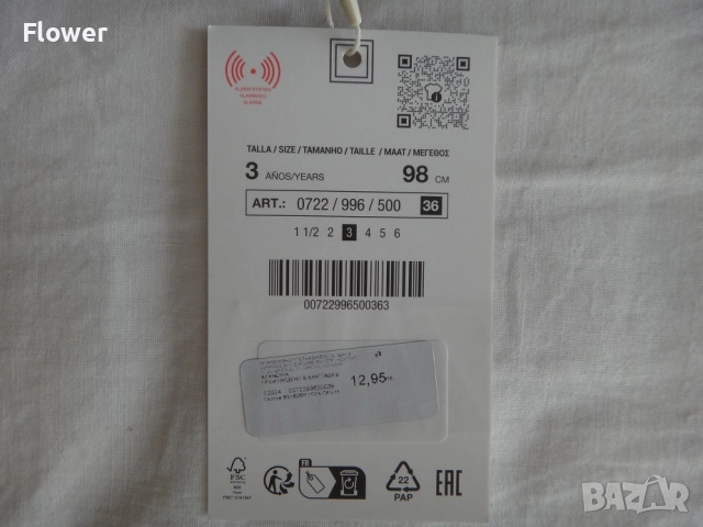 Нова Детска зелена блуза ZARA с дълъг ръкав размер 98, снимка 9 - Детски тениски и потници - 52947556