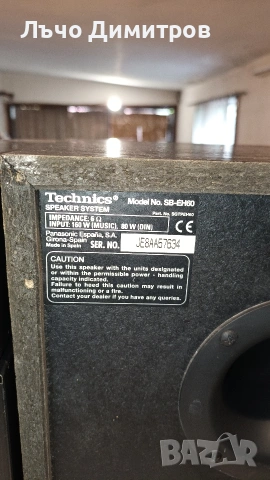 TECHNICS SA-EH50, снимка 12 - Аудиосистеми - 54261053