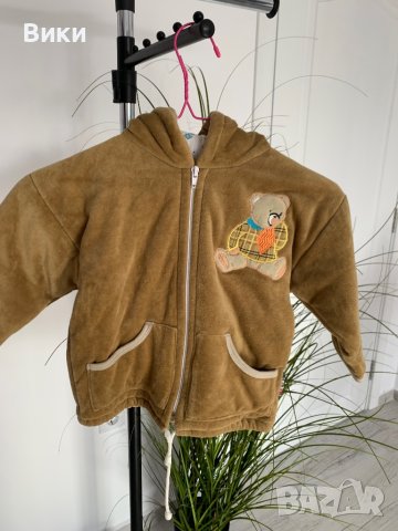 Якенце за 2-3г