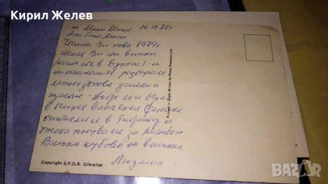 ДВЕ СТАРИ РЕДКИ ПОЩЕНСКИ КАРТИЧКИ ГИБРАЛТАР - КРАЛИЦАТА ЕЛИЗАБЕТ ВТОРА и ДАМА от АЛТЕНБУРГ 32343 , снимка 7 - Филателия - 38675561