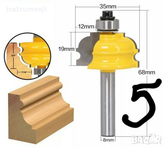 Фрезери с 8 мм опашка, снимка 7 - Други инструменти - 25136071