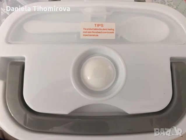 кутия за храна която може да се топли , снимка 3 - Кутии за храна - 56198307