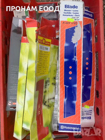 Ножове за косачки Husqvarna, MTD, Still и други