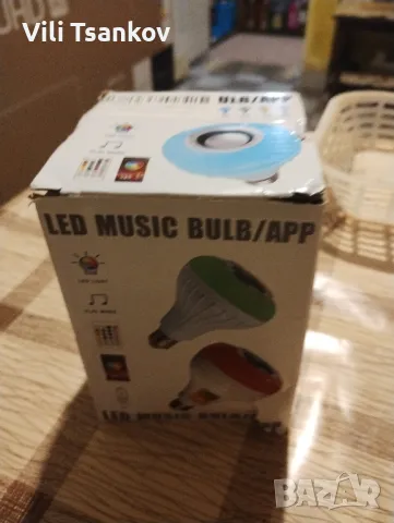 Лед музикална лампа 