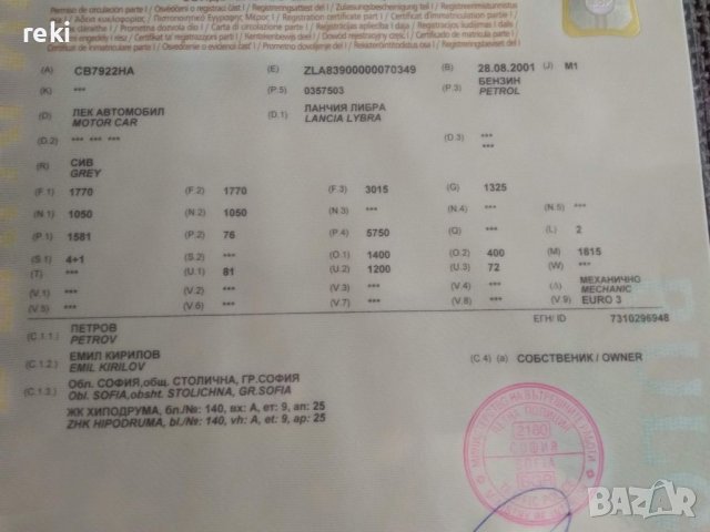  LANCIA LIBRA SPORT  GLS 2002 - само 46000 км - НОВ ВНОС - СЕРВИЗНА КНИЖКА - ПЪРВИ СОБСТВЕНИК - DDR , снимка 3 - Автомобили и джипове - 37480915
