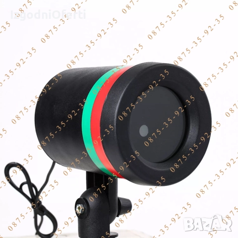 LED лазерен проектор Ефектно осветление за дома, къща, градина и парти, снимка 11 - Лед осветление - 52794814