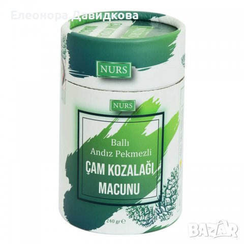 NURS Билкова паста с Борови Шишарки за прочистването на бял дроб