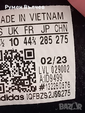 маратонки Adidas Speedcourt N43, снимка 11 - Маратонки - 53454881