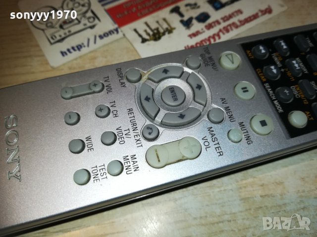 sony rm-u700 av system remote 1212201235, снимка 14 - Други - 31095452