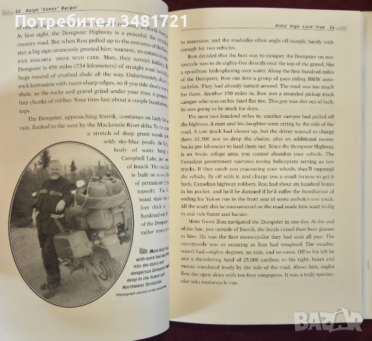 Истории с Hell's Angels / Ridin' High, Livin' Free. Hell-Raising Motorcycle Stories, снимка 9 - Художествена литература - 53882762