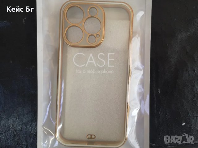 iPhone 14 pro-Брокатен кейс+5D протекрор, снимка 5 - Калъфи, кейсове - 47881779