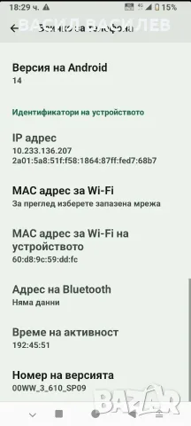 Смартфон Nokia G22, Dual SIM, 64GB, 4GB RAM, Lagoon Blue, снимка 10 - Nokia - 56121230