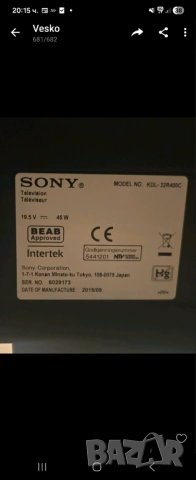 Продавам телевизор, снимка 3 - Телевизори - 54358722