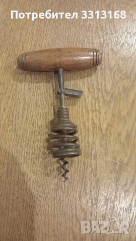 Стар тирбушон 1901 година , снимка 2 - Антикварни и старинни предмети - 52299858