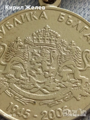 Рядък медал 60г. От ПОБЕДАТА във ВТОРАТА СВЕТОВНА ВОЙНА 25039, снимка 4 - Антикварни и старинни предмети - 51050001