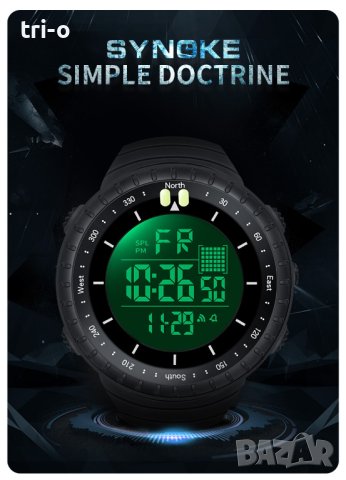 SYNOKE Мултифункционален мъжки часовник