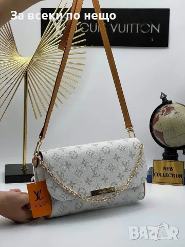 Louis Vuitton Дамска Луксозна Чанта С Капак Верижка И Дълга Дръжка За През Рамо-7 Цвята Код SEM-1015